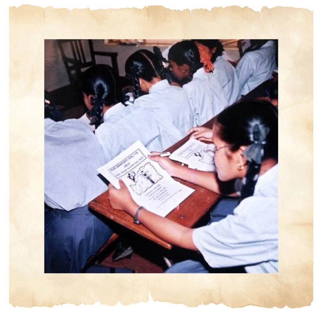 WAY - ARCHIVAL PICTURES